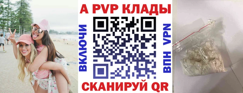 А ПВП мука  Каменск-Шахтинский 