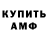 КЕТАМИН VHQ Bercut Ber