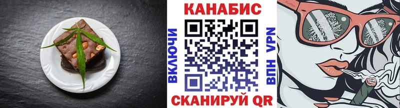 Cannafood конопля  где купить наркоту  omg онион  Каменск-Шахтинский 
