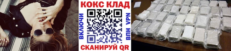КОКАИН 99%  хочу наркоту  Каменск-Шахтинский 