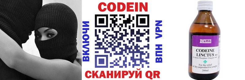 цена наркотик  Каменск-Шахтинский  Кодеиновый сироп Lean Purple Drank 