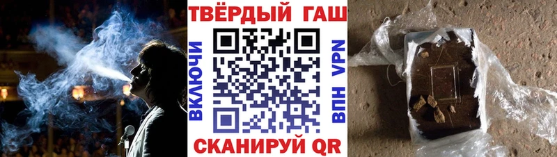 ГАШИШ гарик  MEGA рабочий сайт  Каменск-Шахтинский 