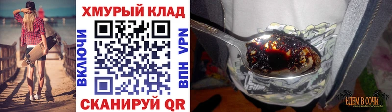 ГЕРОИН хмурый Каменск-Шахтинский