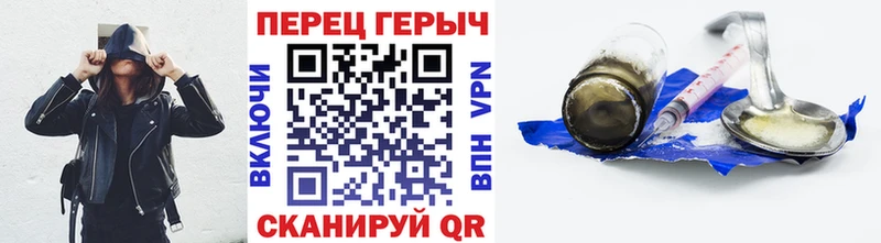 Героин Афган  Каменск-Шахтинский 