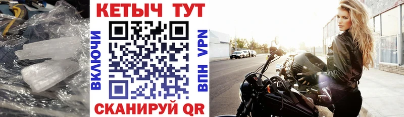 купить закладку  Каменск-Шахтинский  КЕТАМИН ketamine 