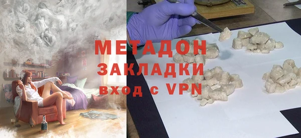2c-b Волоколамск