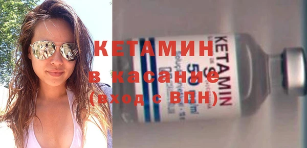 Альфа ПВП Володарск