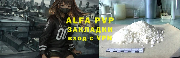 героин Волосово