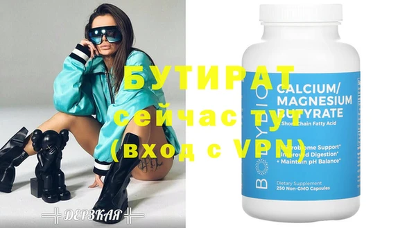 героин Волосово