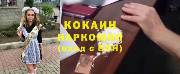 Альфа ПВП Володарск