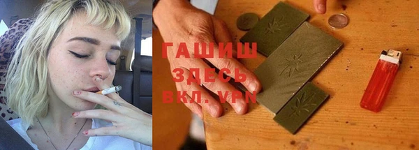 Альфа ПВП Верхнеуральск