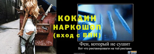 Альфа ПВП Володарск