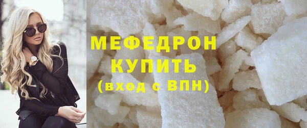 соль курить ск Рославль