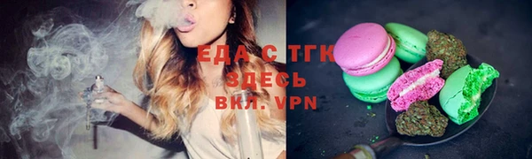 мефедрон Ростов