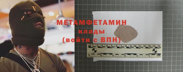 2c-b Волоколамск