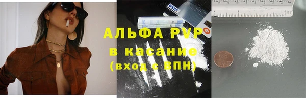 Альфа ПВП Володарск