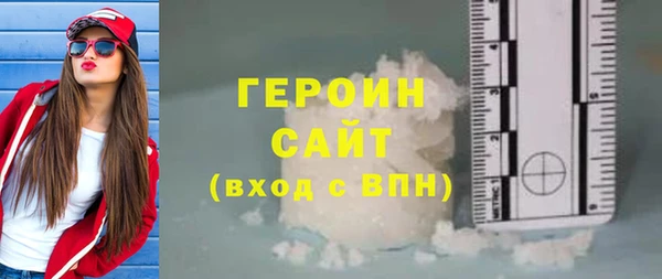 2c-b Волоколамск