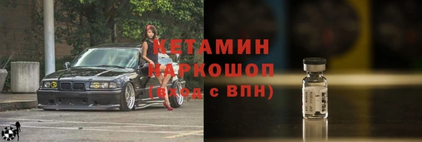 Альфа ПВП Володарск