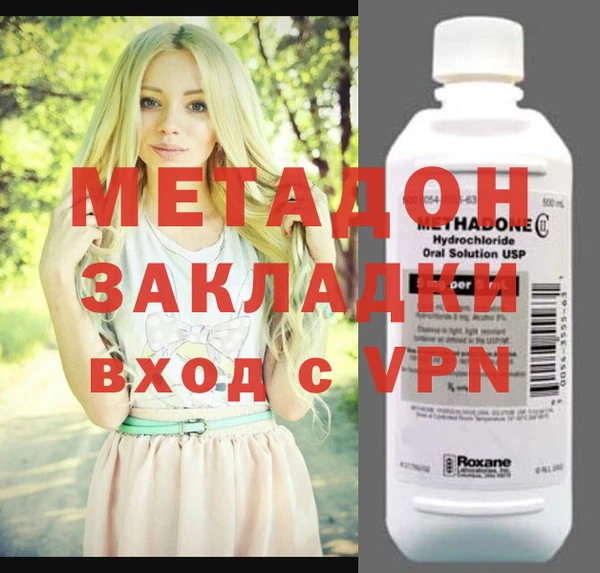 мефедрон Ростов
