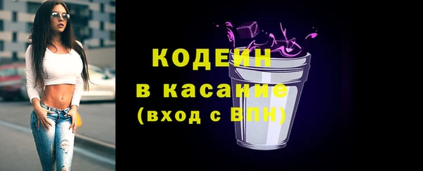 2c-b Волоколамск