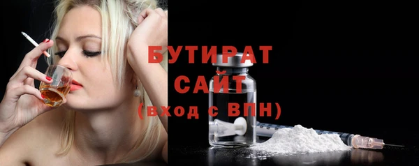 Альфа ПВП Володарск