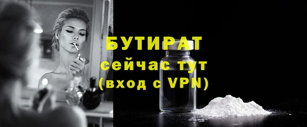 2c-b Волоколамск