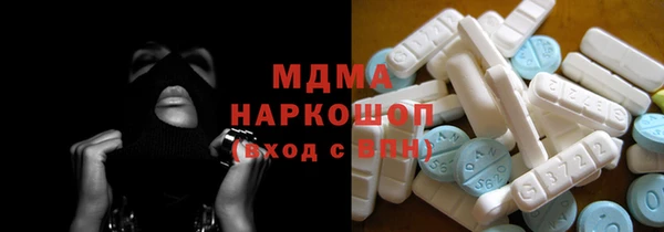 героин Волосово
