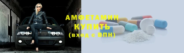 Альфа ПВП Володарск