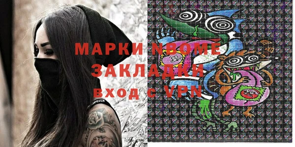 Альфа ПВП Володарск