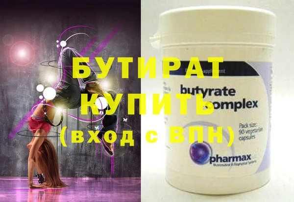 героин Волосово
