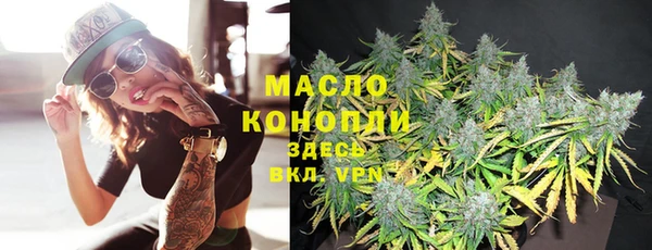 2c-b Волоколамск