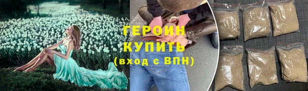 spice Россошь
