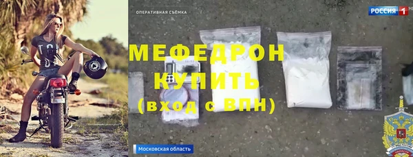 Альфа ПВП Володарск