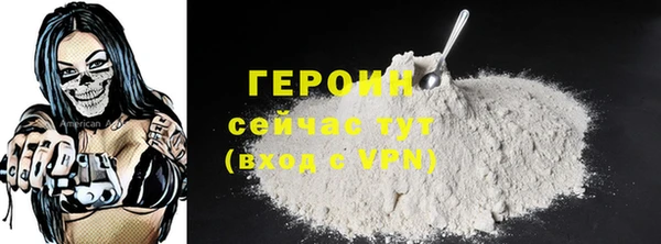 2c-b Волоколамск