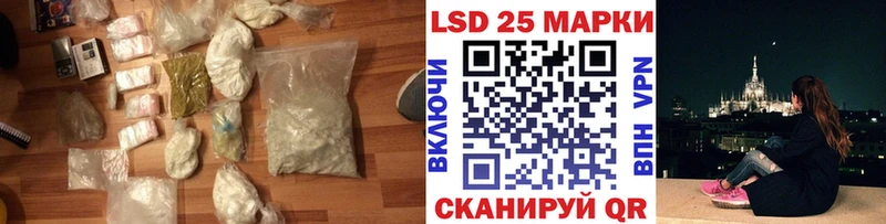 Лсд 25 экстази кислота  mega ТОР  Каменск-Шахтинский  наркотики 