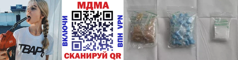 МДМА молли  сайты даркнета формула  Каменск-Шахтинский 