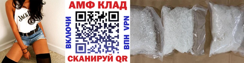закладка  Каменск-Шахтинский  ОМГ ОМГ ССЫЛКА  Метамфетамин пудра 